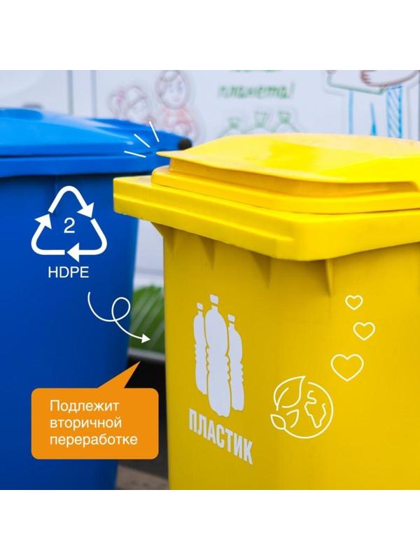 Средство для мытья посуды Synergetic 