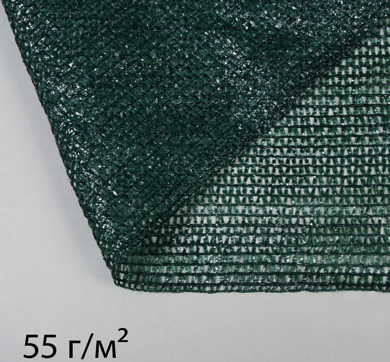 Сетка затеняющая, 10 × 3 м, плотность 55 г/м², зелёная, в наборе 27 клипс