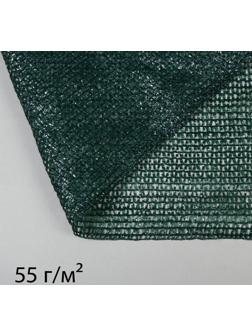 Сетка затеняющая, 10 × 3 м, плотность 55 г/м², зелёная, в наборе 27 клипс