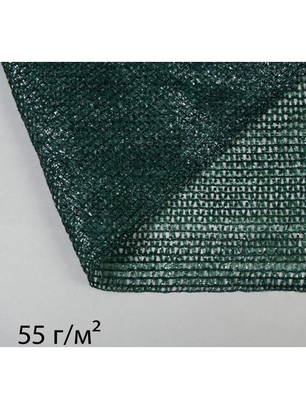 Сетка затеняющая, 10 × 3 м, плотность 55 г/м², зелёная, в наборе 27 клипс