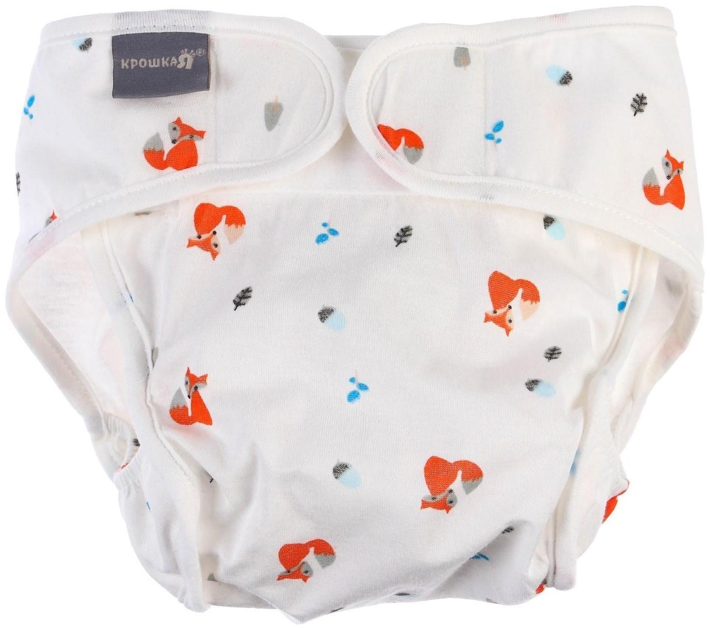 Многоразовый подгузник «Лисички», размер L