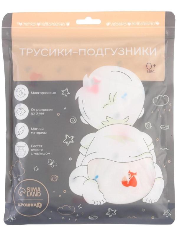 Многоразовый подгузник «Лисички», размер L