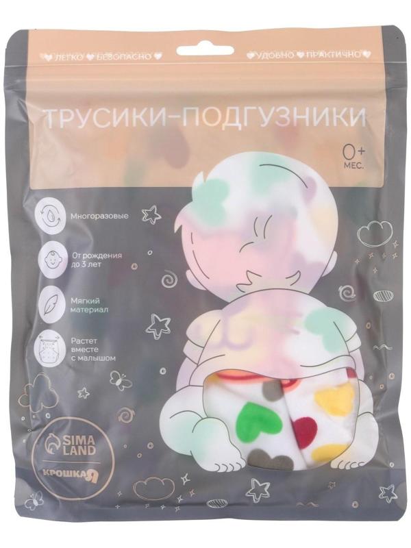 Многоразовый подгузник «Пятнышки»