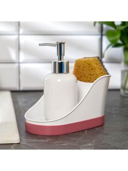 Подставка для моющих средств, цвет ягодный