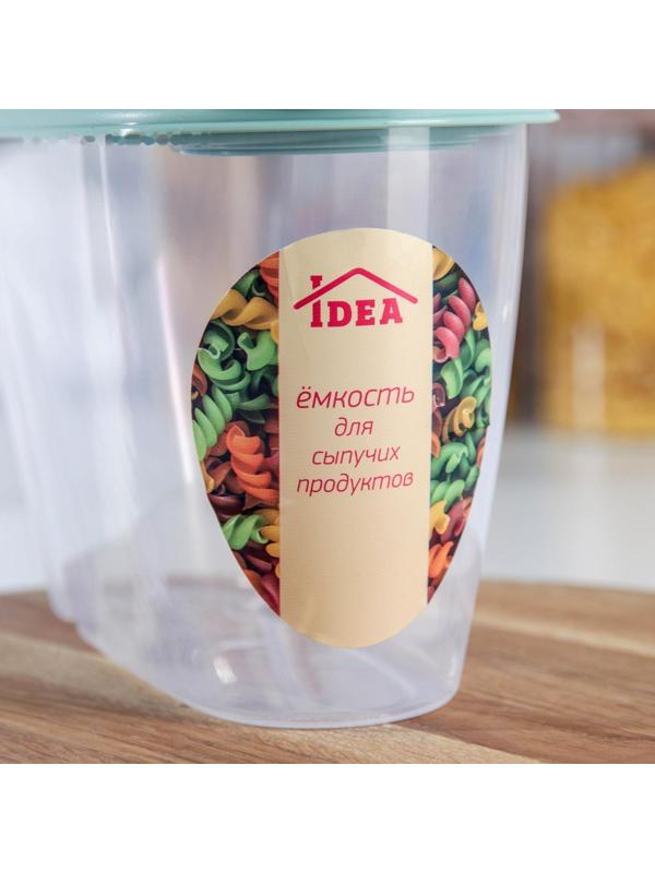 Ёмкость для сыпучих продуктов, 900 мл, цвет фисташковый