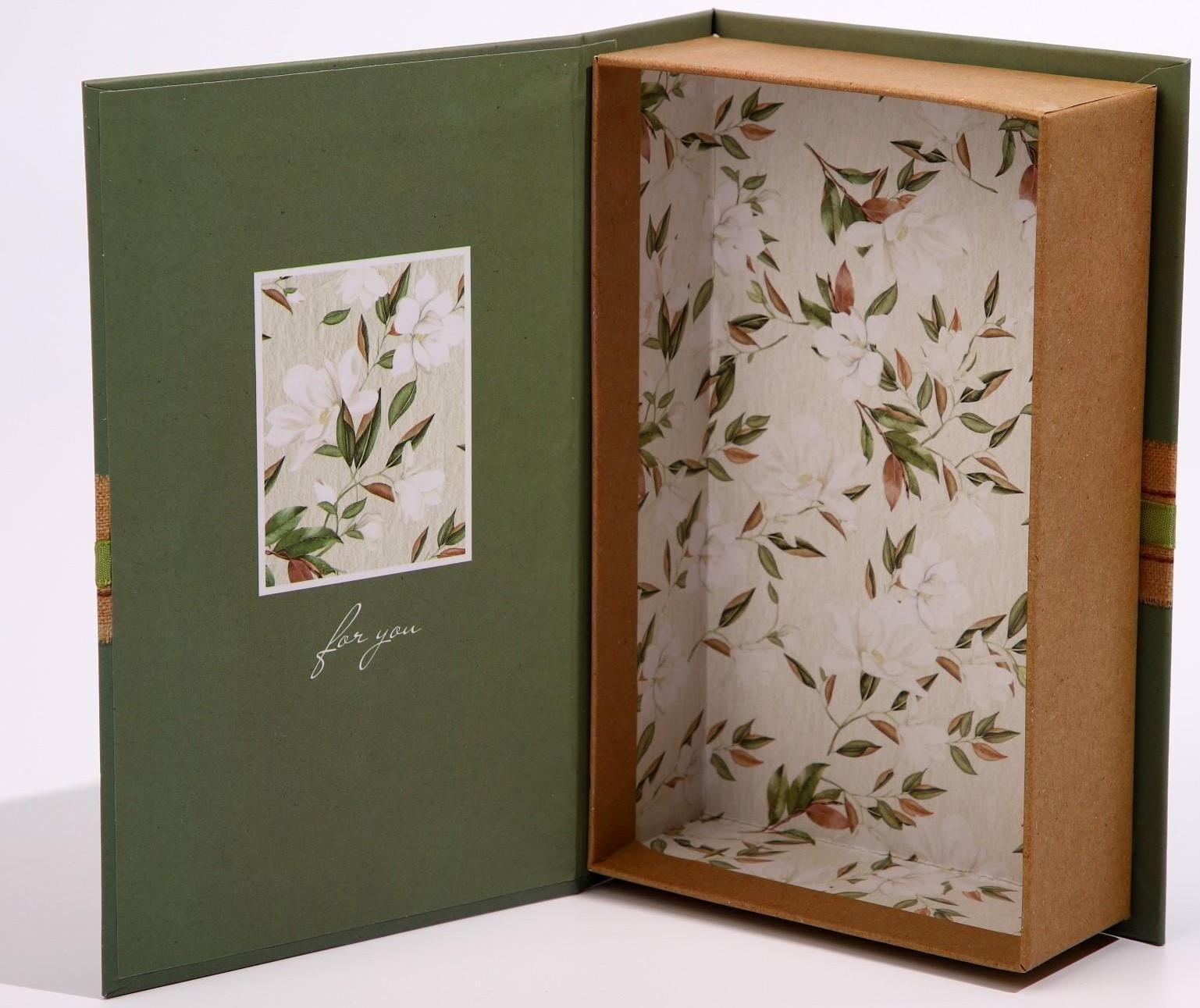 Коробка - книга «С любовью», 20 х 12,5 х 5 см