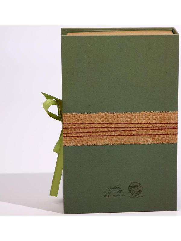 Коробка - книга «С любовью», 20 х 12,5 х 5 см