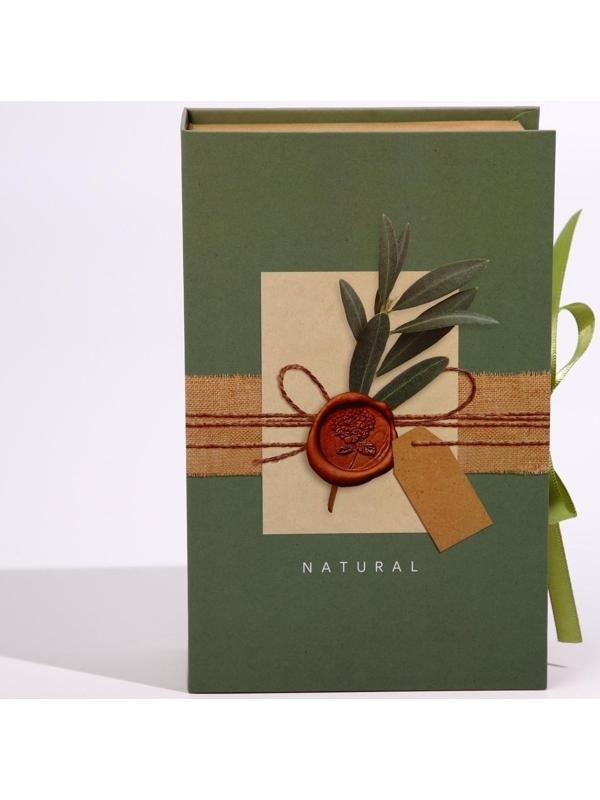 Коробка - книга «С любовью», 20 х 12,5 х 5 см