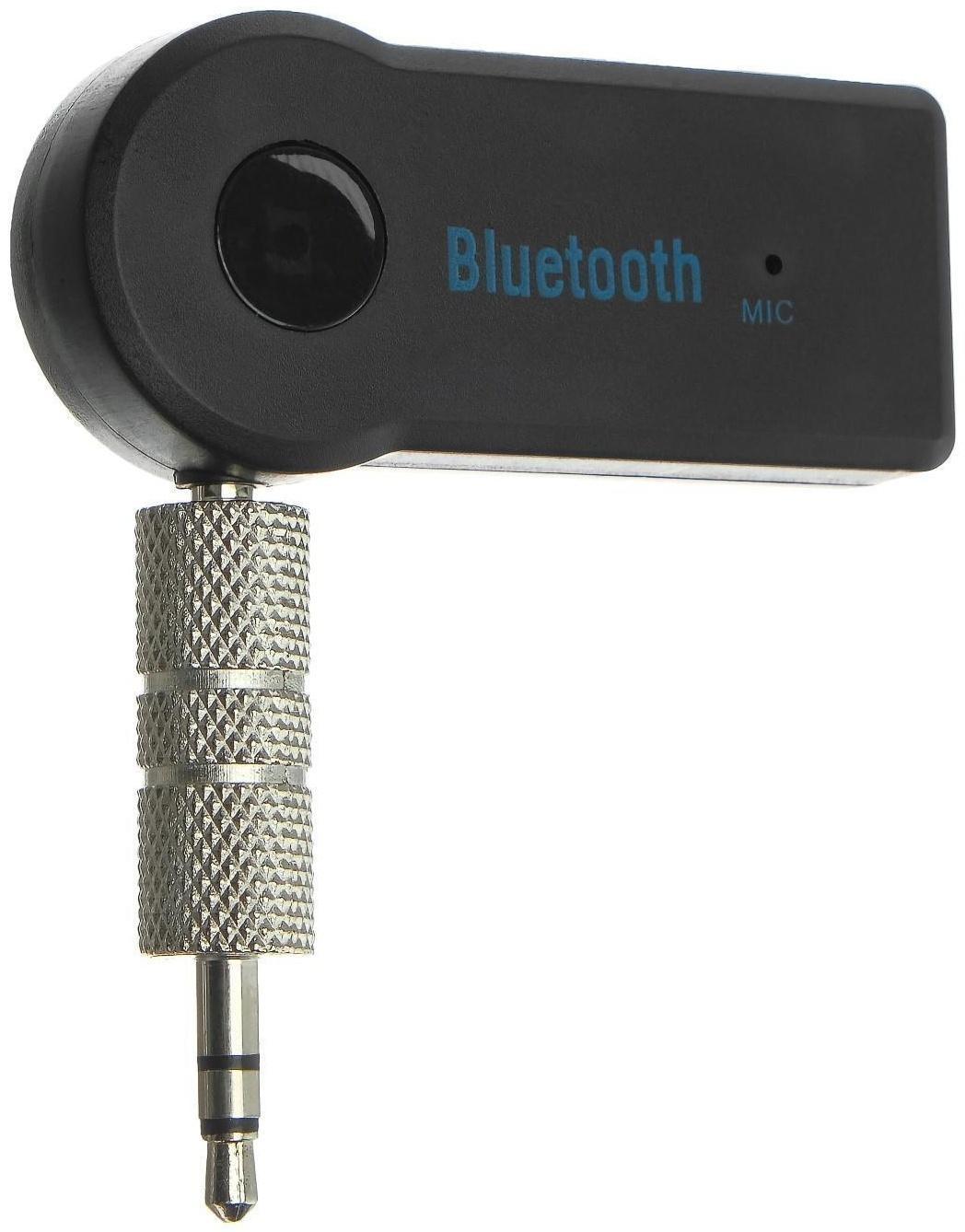 Беспроводной аудио - адаптер для автомобиля Car Bluetooth Mini Jack 3.5 мм