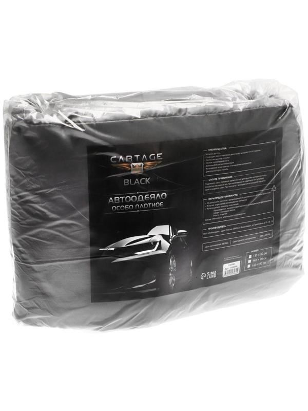 Автоодеяло для двигателя Cartage black, 130 х 80 см, плотное