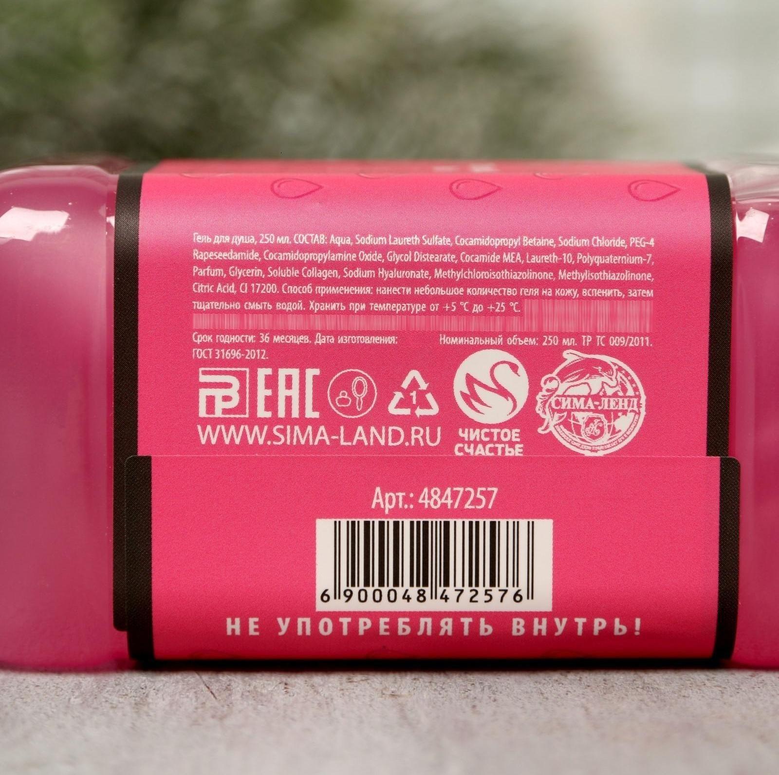 Гель для душа во флаконе виски 