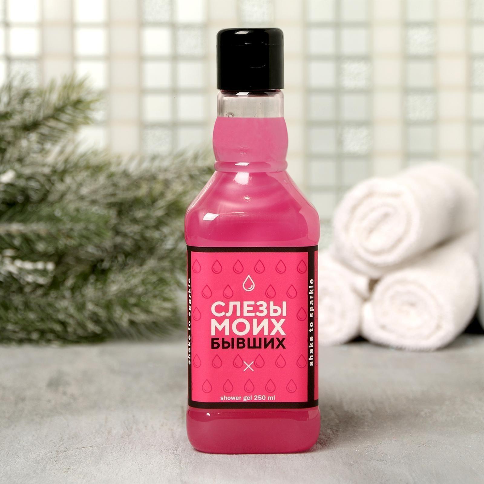 Гель для душа во флаконе виски 