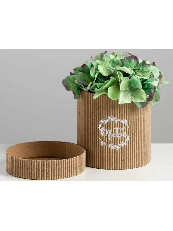 Шляпная коробка из микрогофры «Тебе», 12 х 12 см