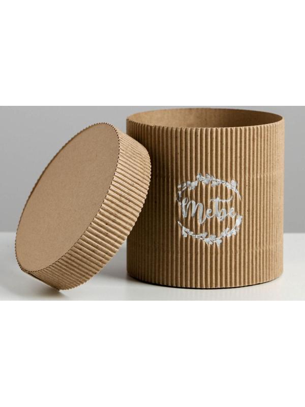 Шляпная коробка из микрогофры «Тебе», 12 х 12 см