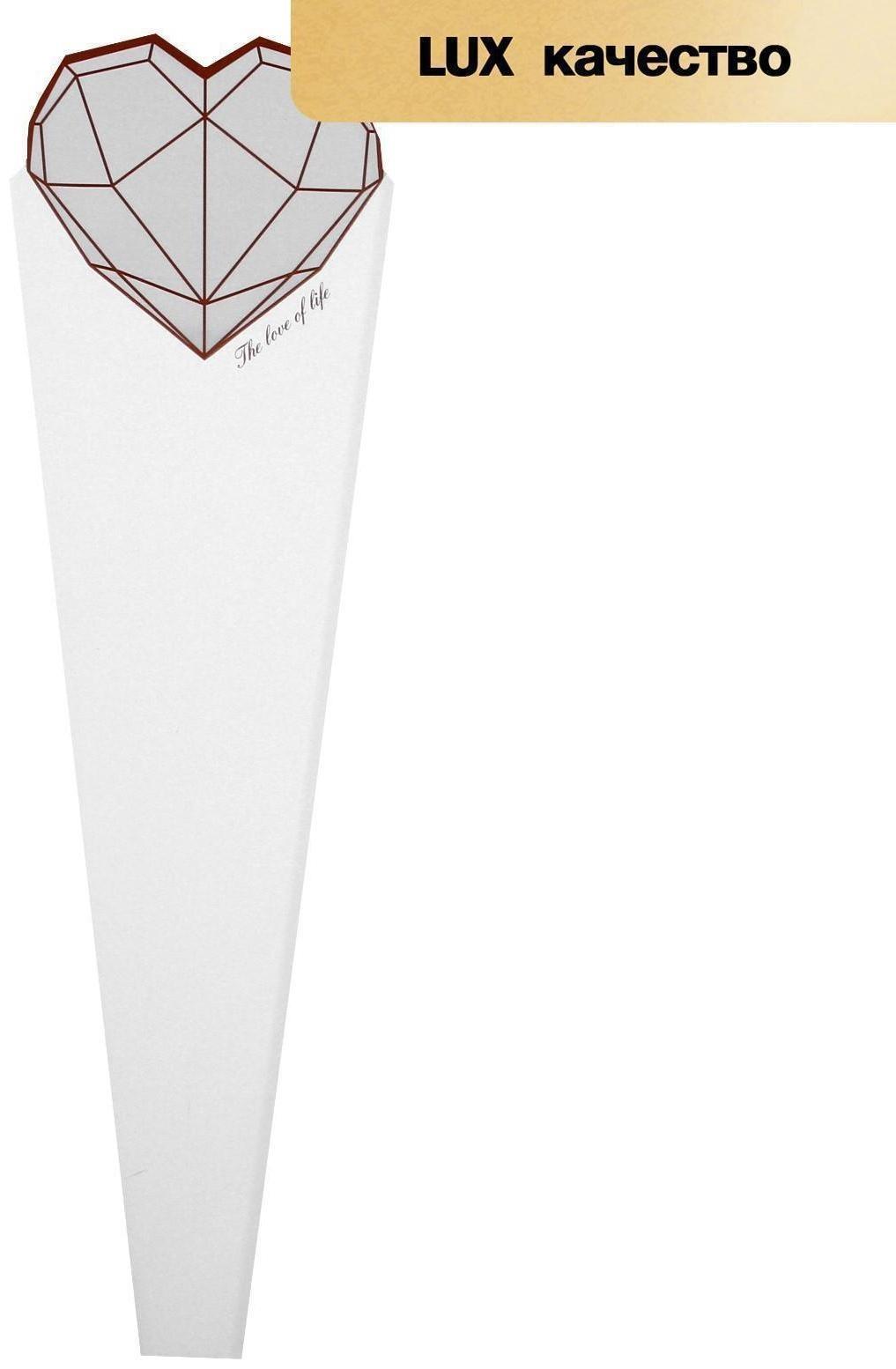 Конус для цветов, белый, 60 х 15 см