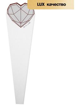 Конус для цветов, белый, 60 х 15 см