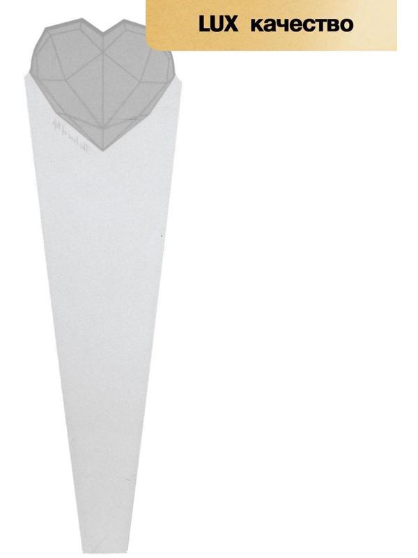 Конус для цветов, белый, 60 х 15 см