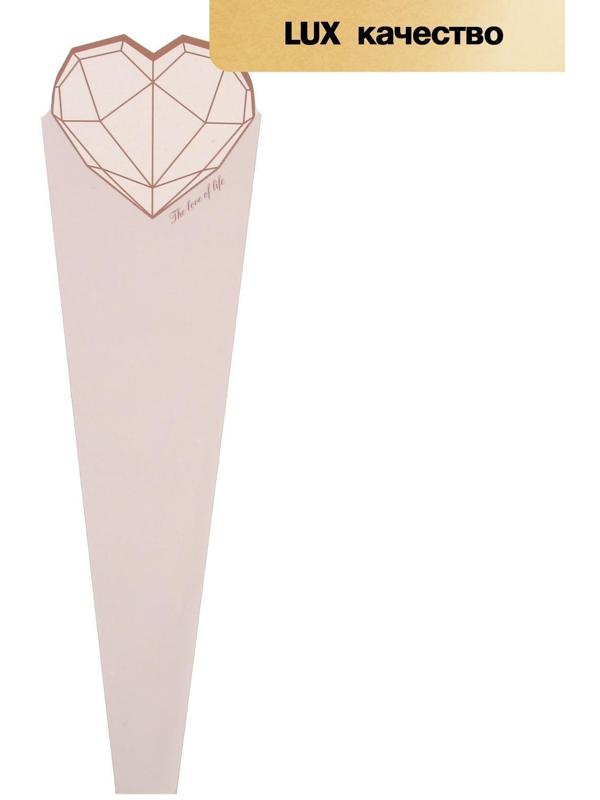 Конус для цветов, пудра, 60 х 15 см