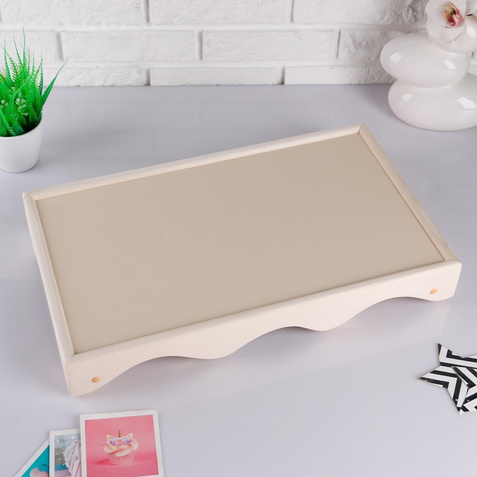 Столик для завтрака 50×30×7см