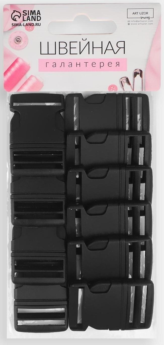 Фастекс 38 мм, нагрузка до 15 кг, 10 шт, цвет чёрный