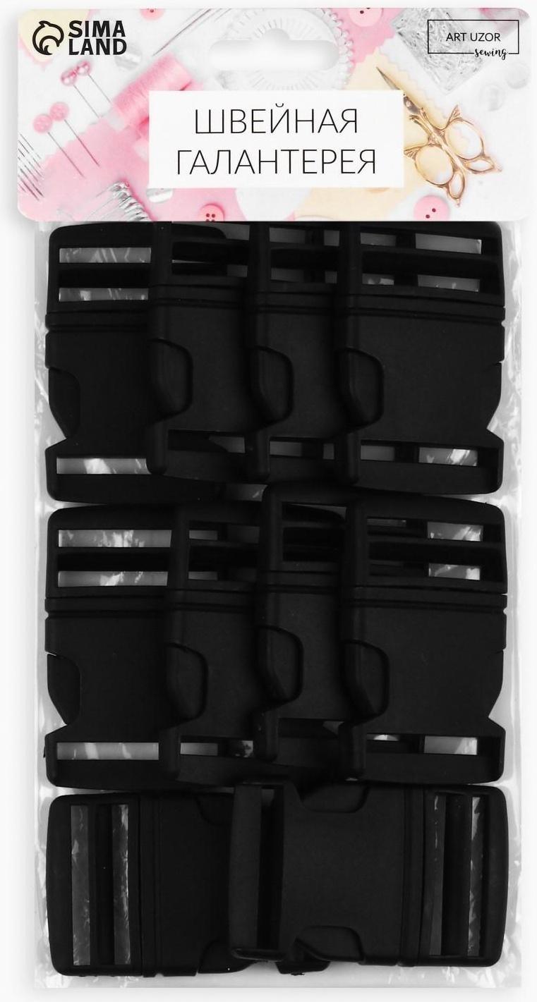 Фастекс 38 мм, нагрузка до 15 кг, 10 шт, цвет чёрный