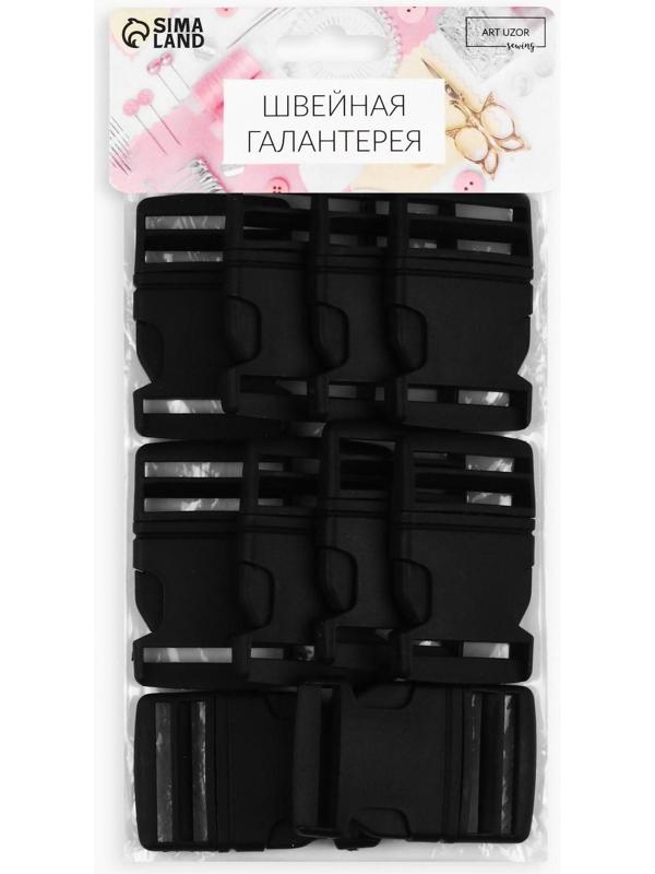 Фастекс 38 мм, нагрузка до 15 кг, 10 шт, цвет чёрный