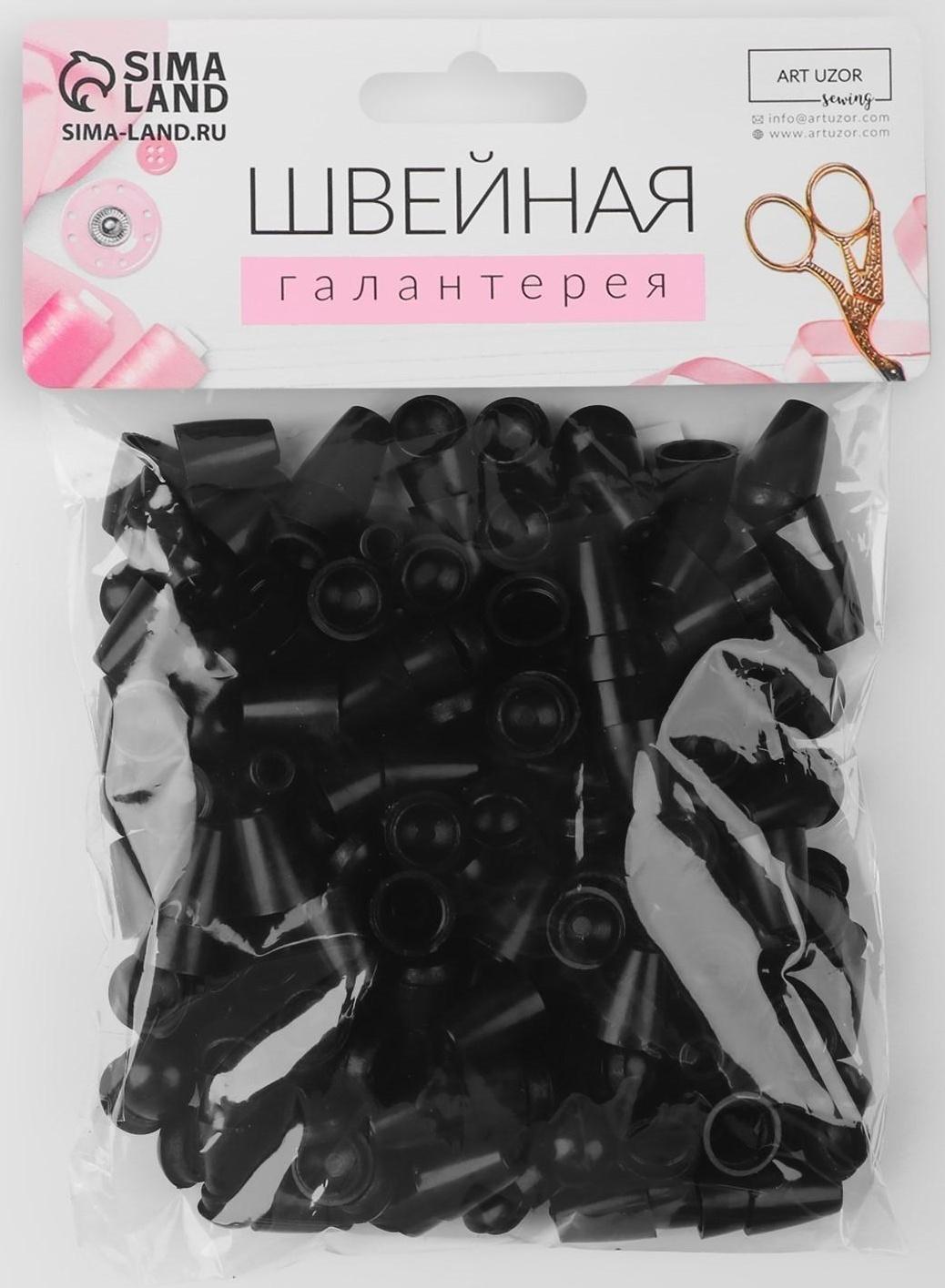 Набор наконечников для шнура d = 4 мм, 1,7 × 1,2 см, 100 шт, цвет чёрный