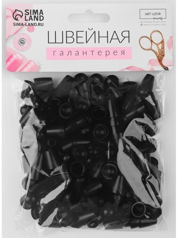 Набор наконечников для шнура d = 4 мм, 1,7 × 1,2 см, 100 шт, цвет чёрный