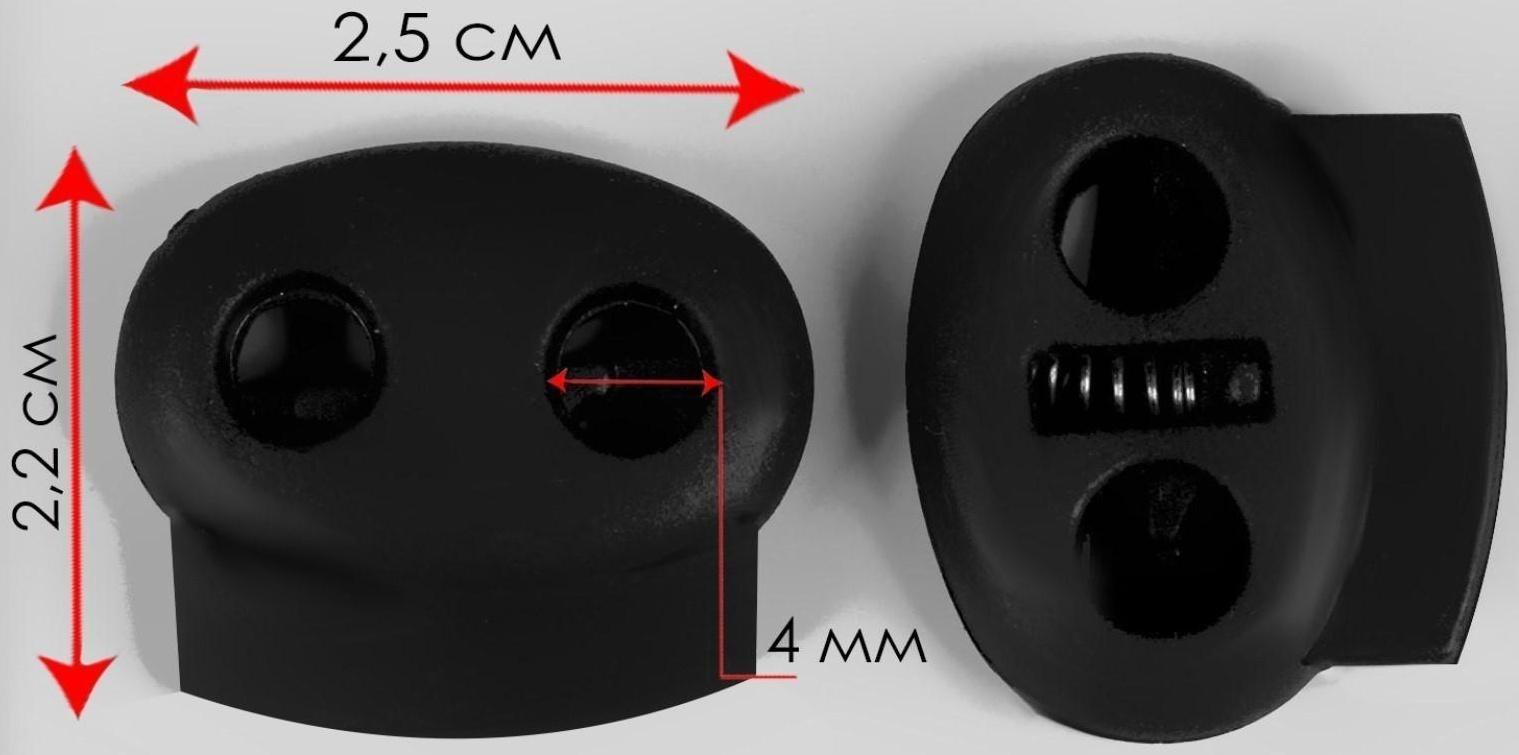 Набор двойных фиксаторов для шнура, d = 4 мм, 2,5 × 2,2 см, 50 шт, цвет чёрный