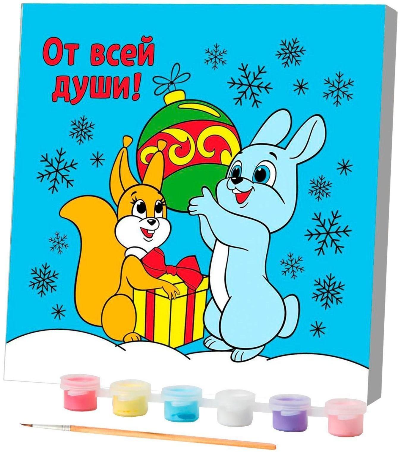 Картина по номерам «От всей души» 15х15 см