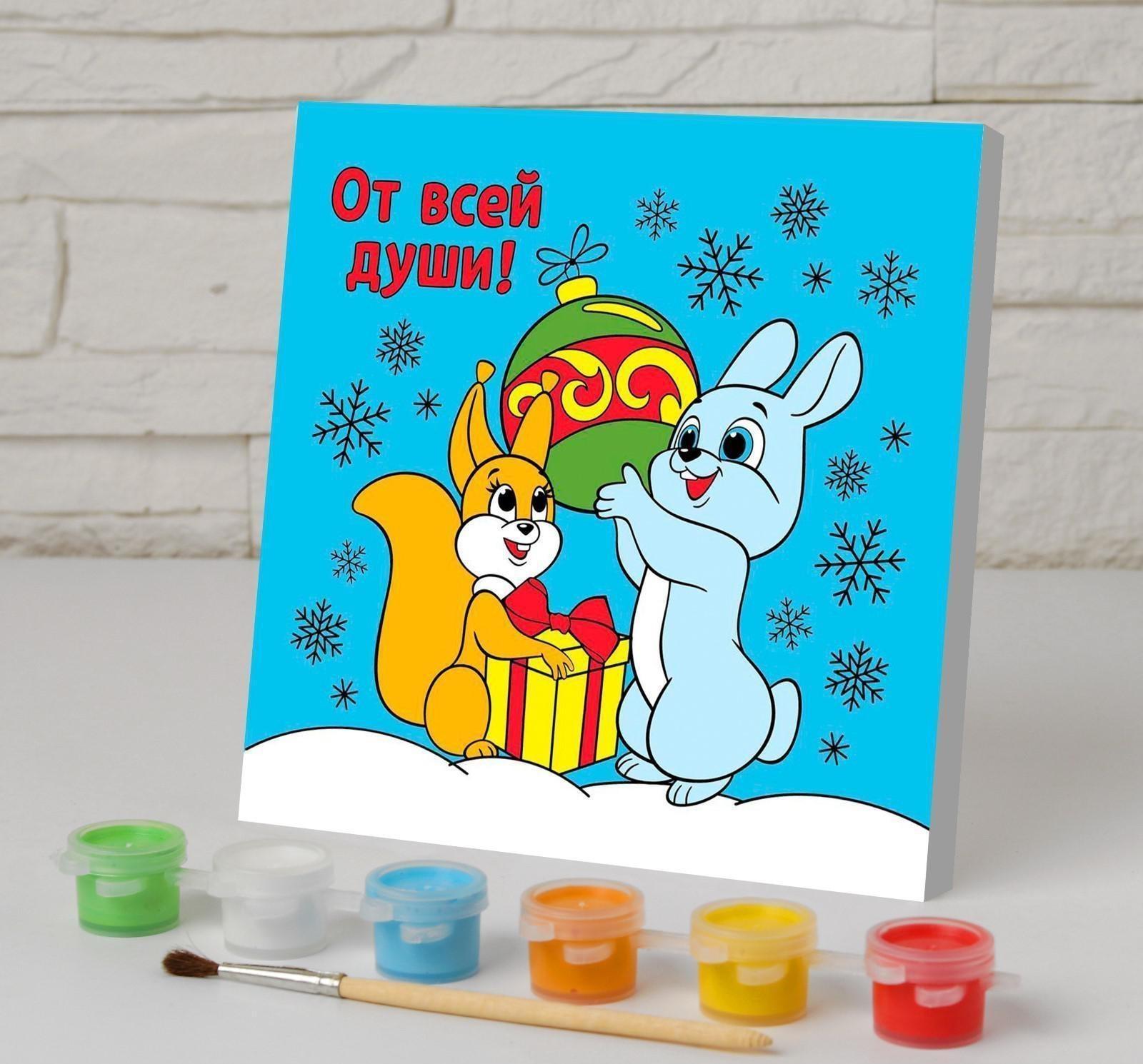 Картина по номерам «От всей души» 15х15 см