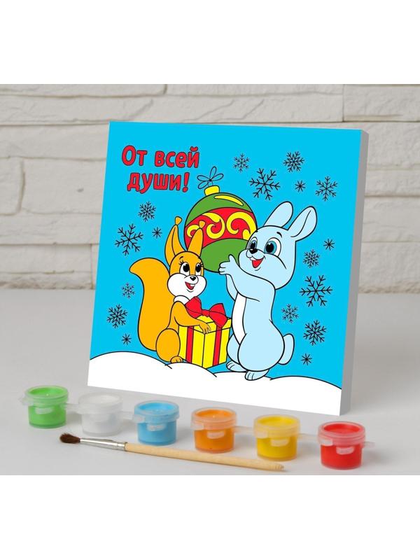 Картина по номерам «От всей души» 15х15 см