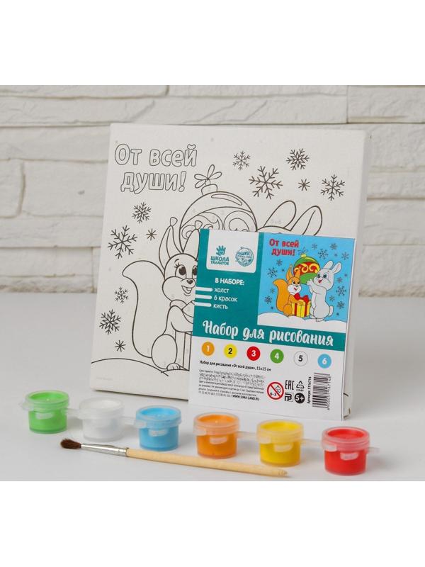 Картина по номерам «От всей души» 15х15 см