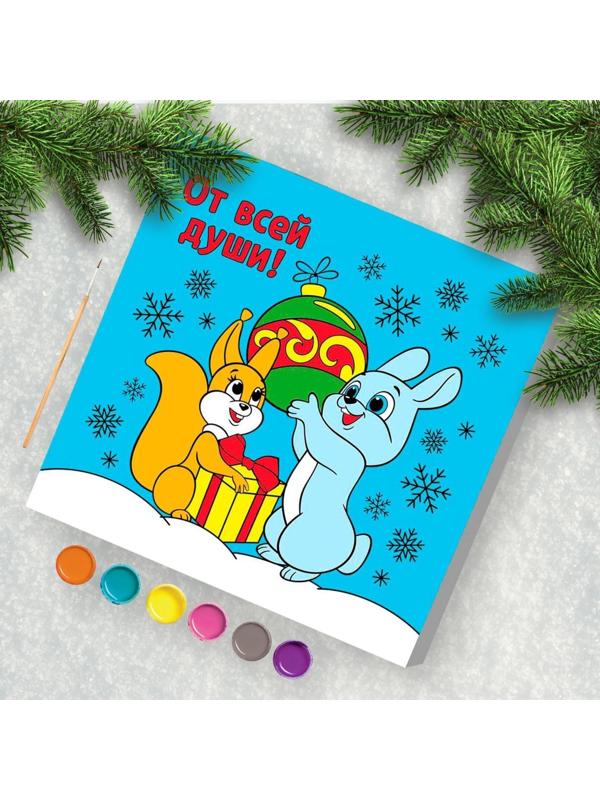 Картина по номерам «От всей души» 15х15 см