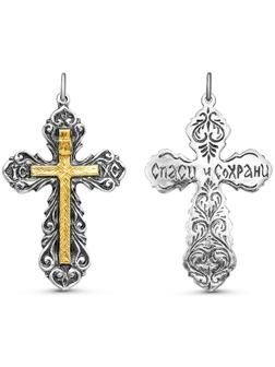 Крест нательный 