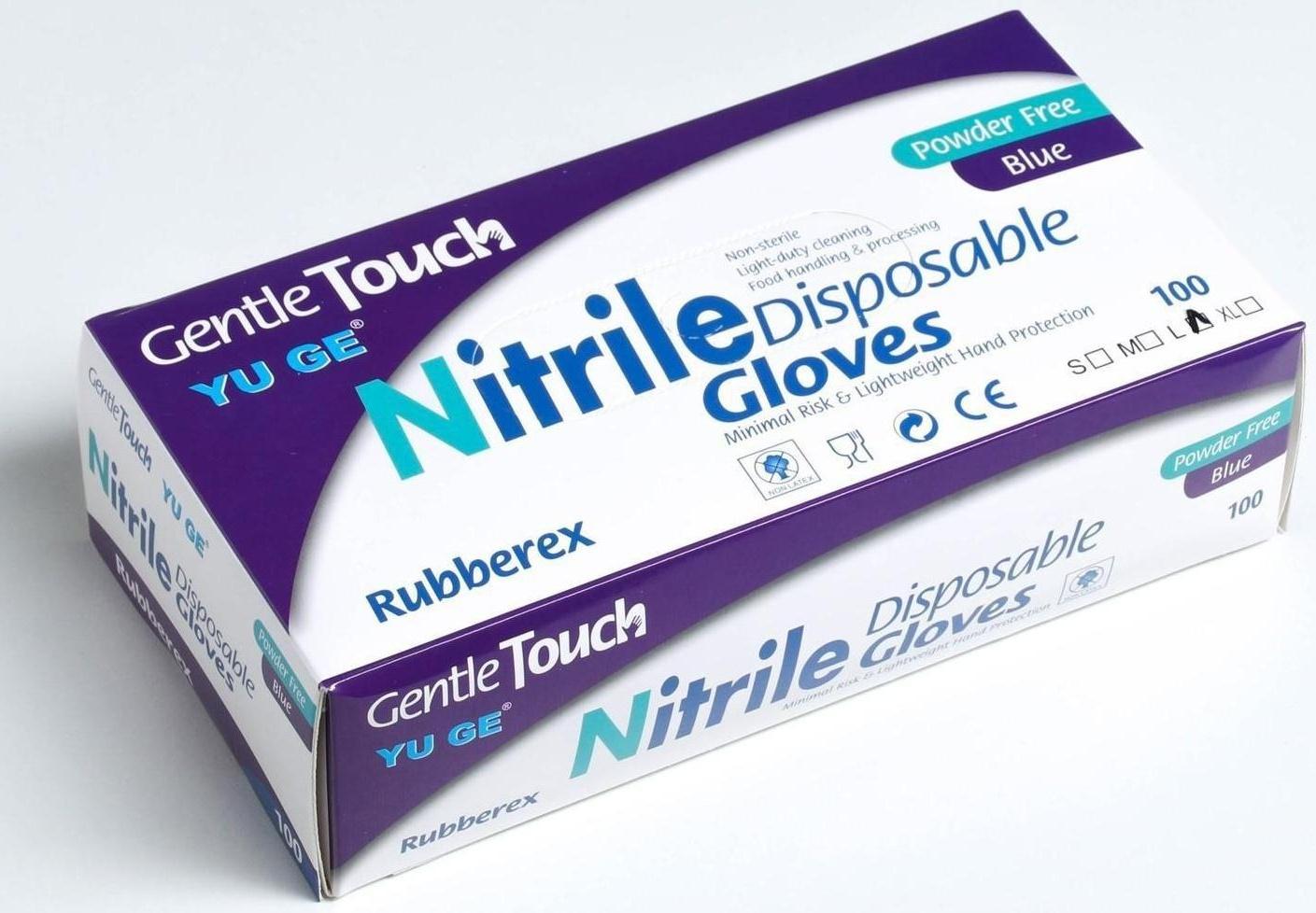 Перчатки хозяйственные нитриловые, размер L, 100 шт, цвет голубой