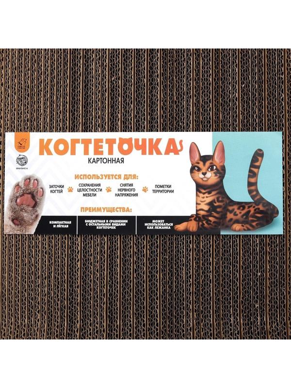 Когтеточка из картона «Маникюрный салончик», 45 × 20 × 3 см