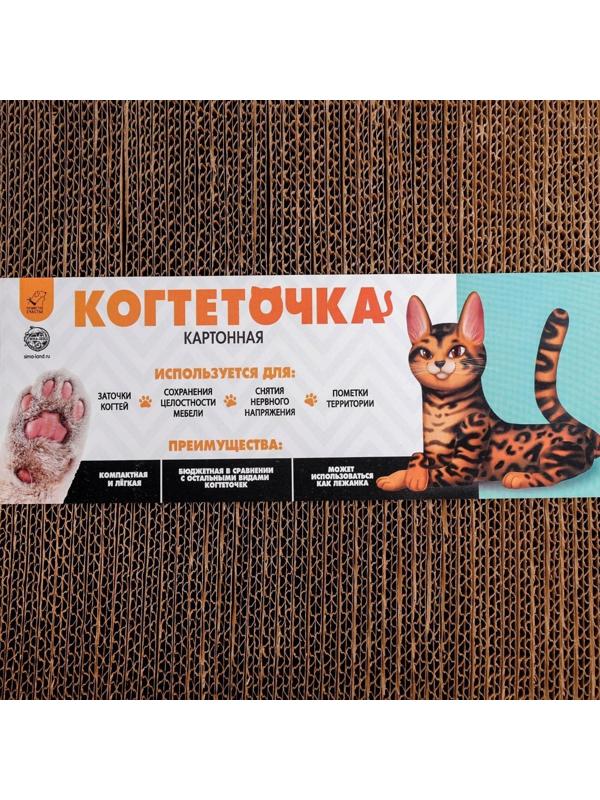 Когтеточка из картона Avocat волна, 45.5 × 19 × 3.5 см