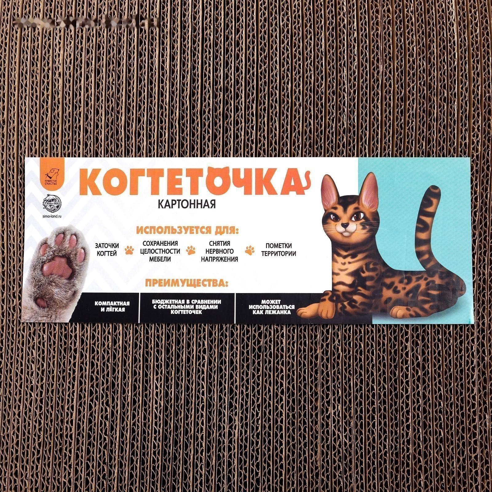 Когтеточка из картона I`M PURRFECT, 19 х 37 см