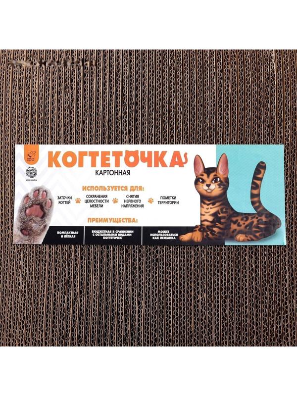 Когтеточка из картона I`M PURRFECT, 19 х 37 см