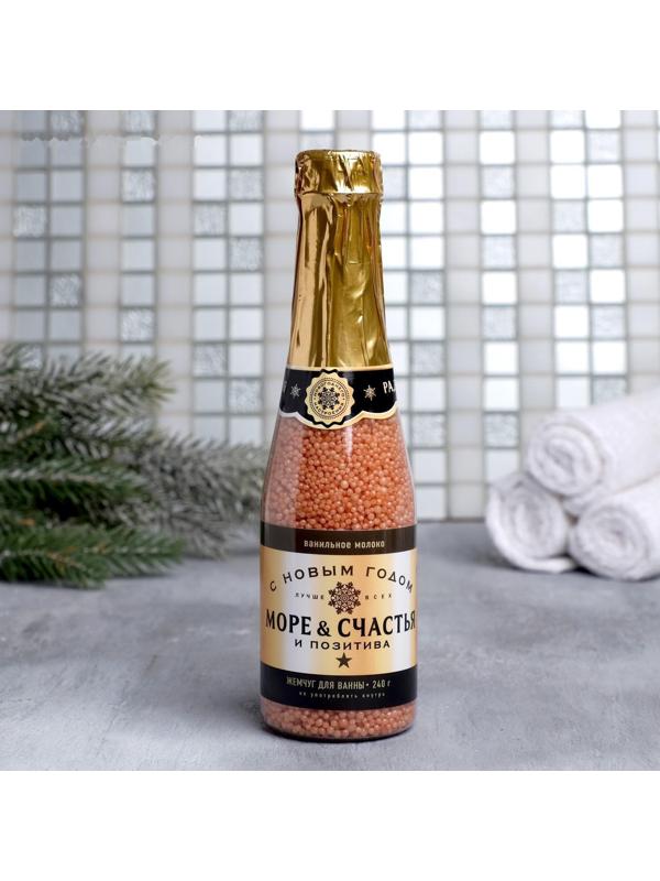 Соляной жемчуг для ванны во флаконе шампанское 