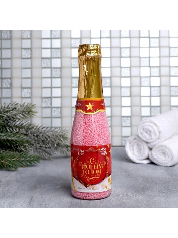 Соляной жемчуг для ванны во флаконе шампанское 