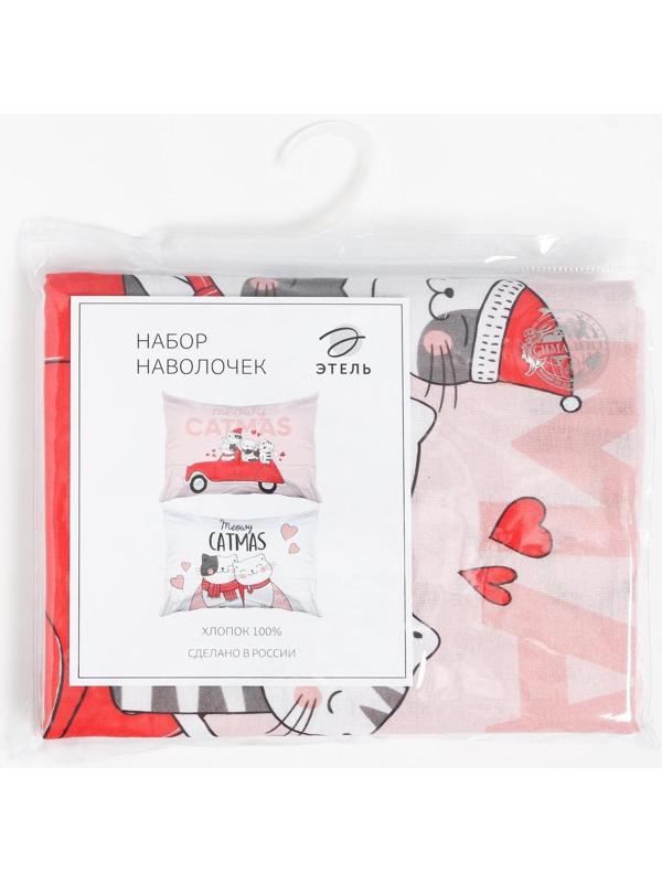 Комплект наволочек Этель Catmas 50х70 см - 2 шт, 100% хлопок, бязь