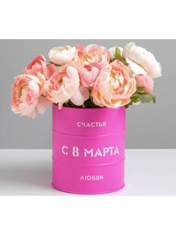 Банка-бочка, розовая «8 марта», 12 х 14 см