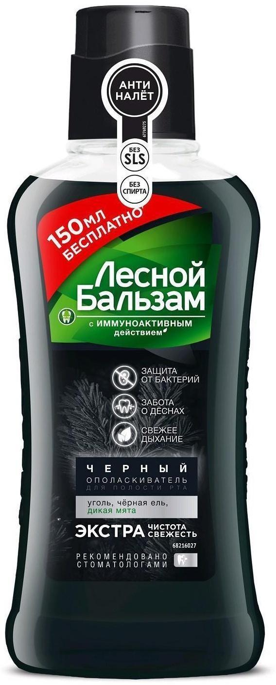 Ополаскиватель для полости рта Лесной бальзам «Уголь и мята», 400 мл