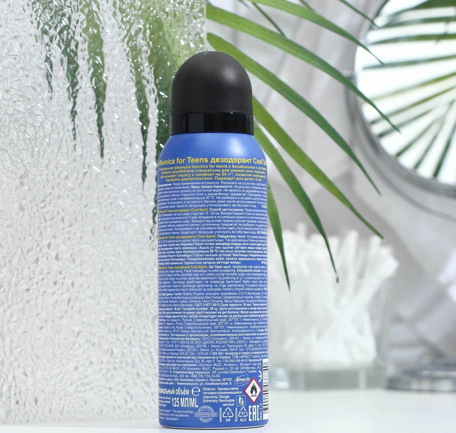 Дезодорант Deonica for TEENs Cool Spirit, спрей , 125 мл