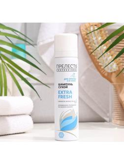 Сухой шампунь 