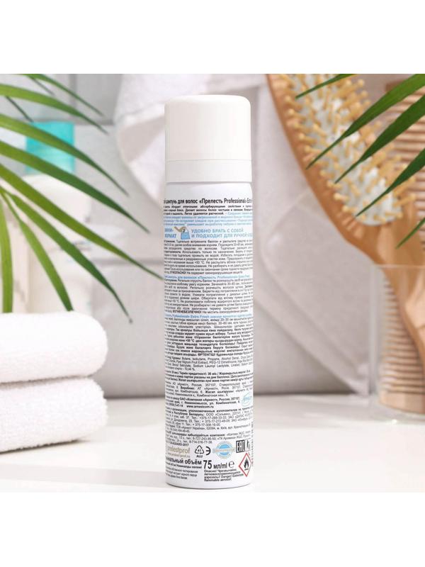 Сухой шампунь 