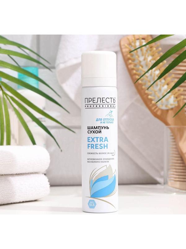 Сухой шампунь 