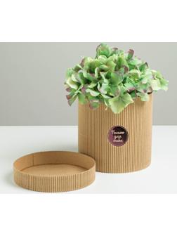 Шляпная коробка из микрогофры «Только для тебя», 15 х 15 см